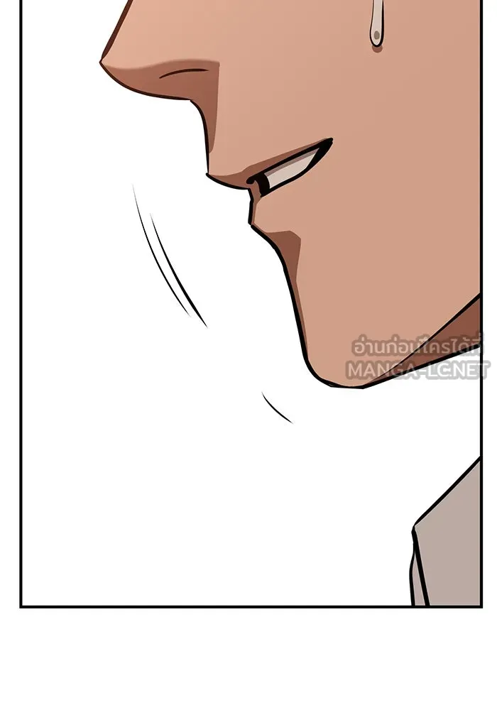 โชคชะตานำพารัก ตอนที่ 128 ตอนนี้เลย รูปที่ 123