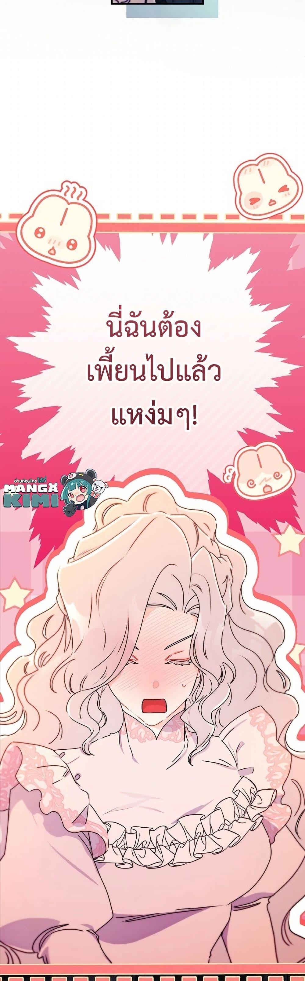 Manga-lc-com อ่านมังงะ อ่านการ์ตูน ออนไลน์ ฟรี I Became the Male Lead’s Adopted Daughter ตอนที่ 1 2 3 4 5 6 7 8 9 10 11 12 13 14 ฟรี ไม่มีโฆษณา Manga-lc - อ่าน มังงะ อ่าน การ์ตูน ออนไลน์ อ่านมังงะ ฟรี