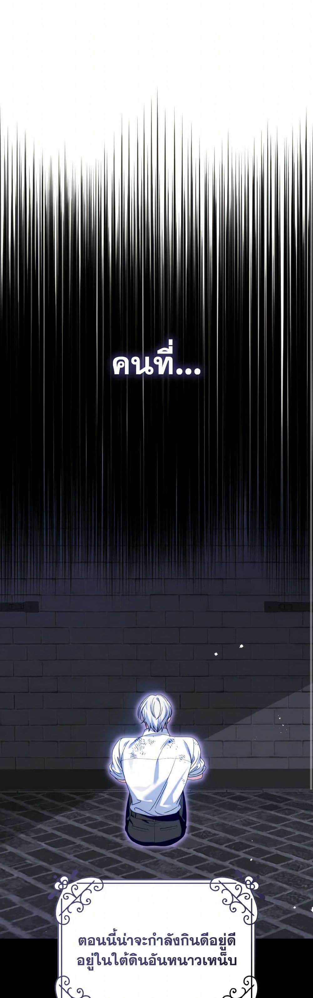 Manga-lc-com อ่านมังงะ อ่านการ์ตูน ออนไลน์ ฟรี I Met the Male Lead in Prison ตอนที่ 1 2 3 4 5 6 7 8 9 10 11 12 13 14 ฟรี ไม่มีโฆษณา Manga-lc - อ่าน มังงะ อ่าน การ์ตูน ออนไลน์ อ่านมังงะ ฟรี