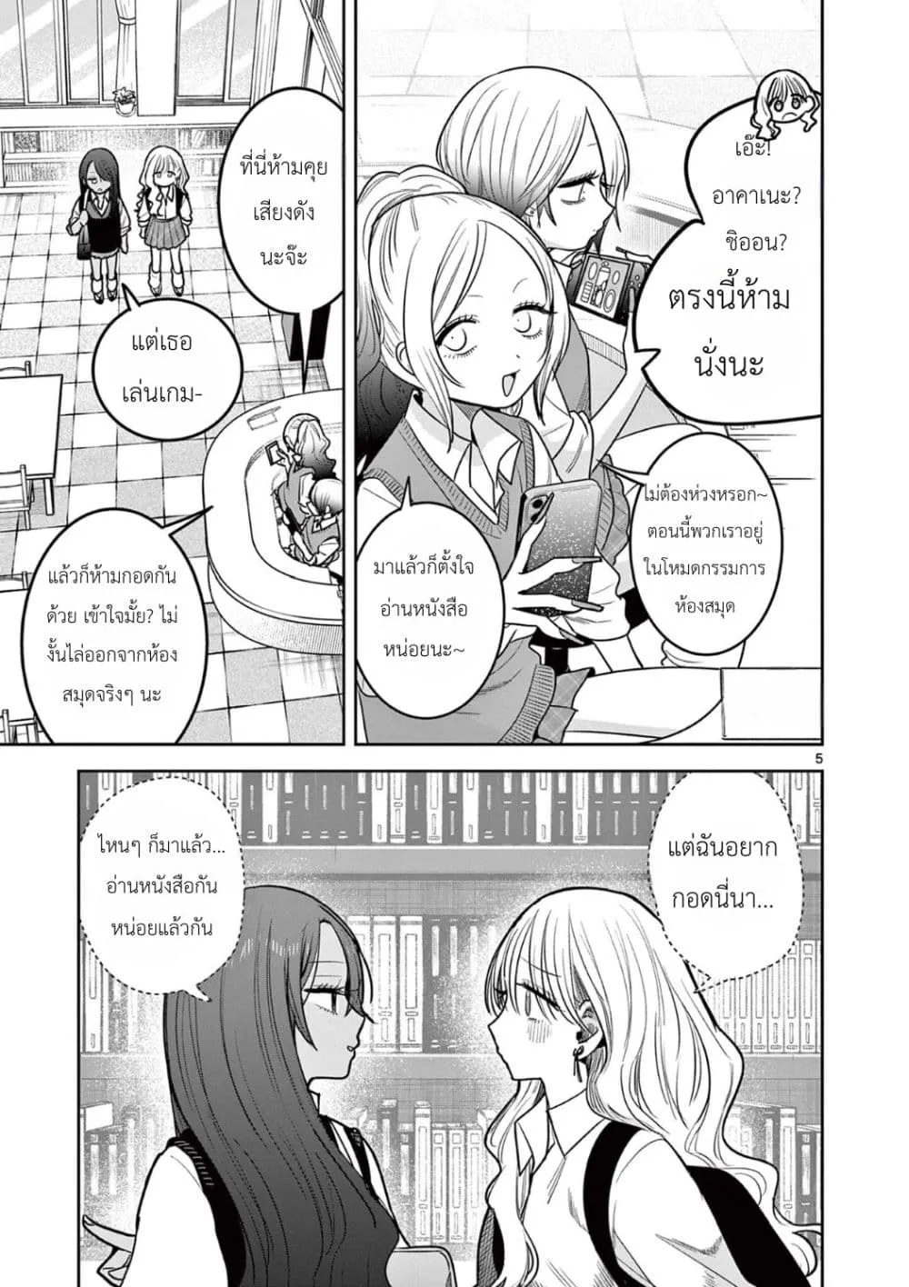Manga-lc-com อ่านมังงะ อ่านการ์ตูน ออนไลน์ ฟรี #Gyaru to Gyaru no Yuri ตอนที่ 1 2 3 4 5 6 7 8 9 10 11 12 13 14 ฟรี ไม่มีโฆษณา Manga-lc - อ่าน มังงะ อ่าน การ์ตูน ออนไลน์ อ่านมังงะ ฟรี
