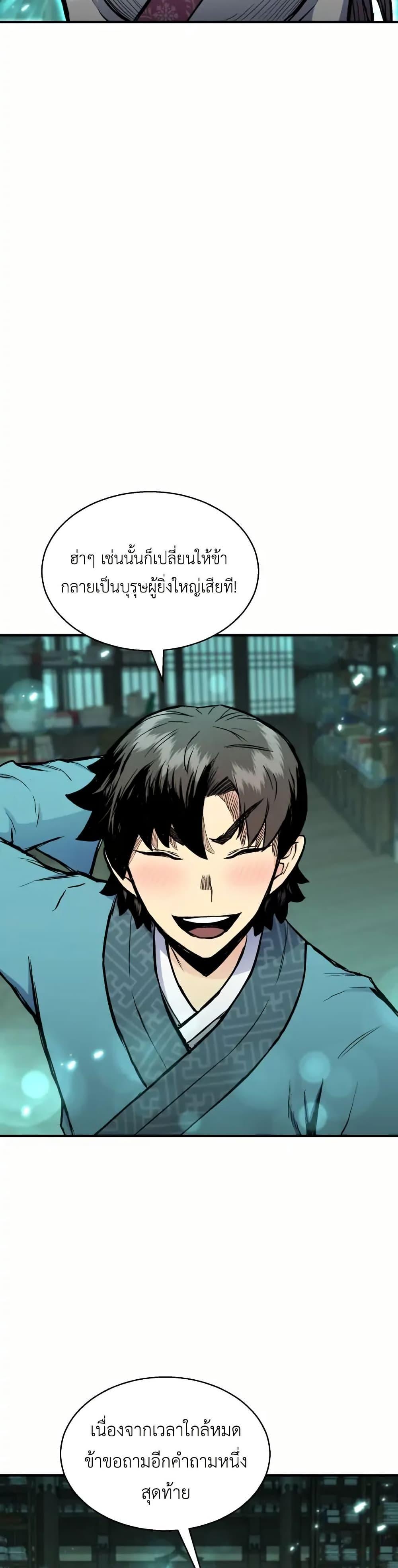 Manga-lc-com อ่านมังงะ อ่านการ์ตูน ออนไลน์ ฟรี Master of the Martial Arts Library ตอนที่ 1 2 3 4 5 6 7 8 9 10 11 12 13 14 ฟรี ไม่มีโฆษณา Manga-lc - อ่าน มังงะ อ่าน การ์ตูน ออนไลน์ อ่านมังงะ ฟรี