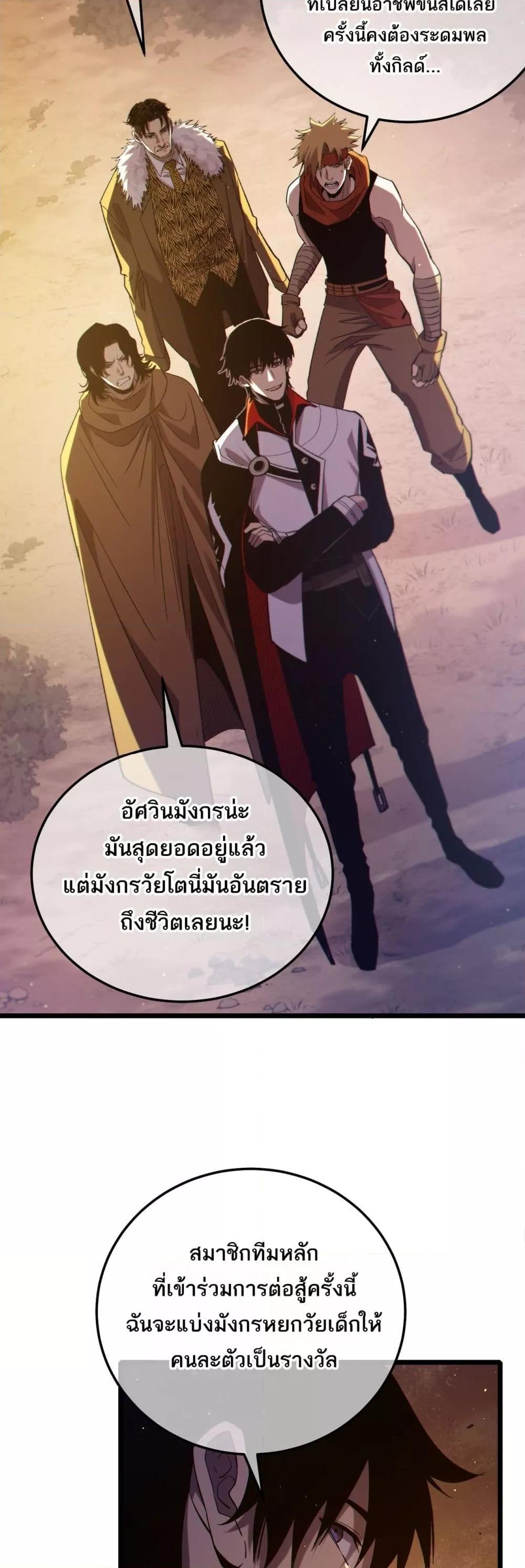Manga-lc-com อ่านมังงะ อ่านการ์ตูน ออนไลน์ ฟรี MyPassiveSkil ตอนที่ 1 2 3 4 5 6 7 8 9 10 11 12 13 14 ฟรี ไม่มีโฆษณา Manga-lc - อ่าน มังงะ อ่าน การ์ตูน ออนไลน์ อ่านมังงะ ฟรี