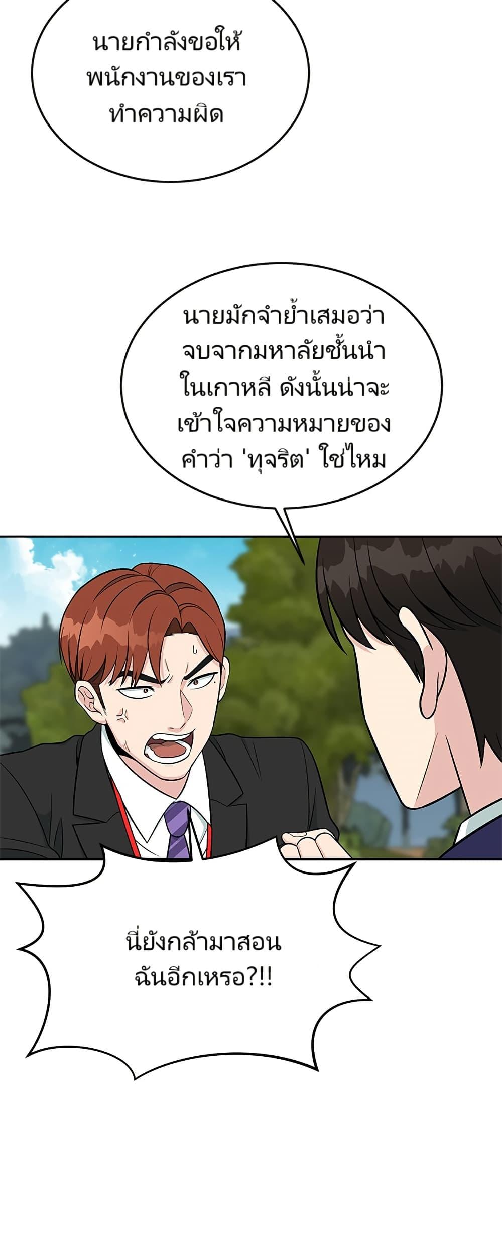 Manga-lc-com อ่านมังงะ อ่านการ์ตูน ออนไลน์ ฟรี Reincarnated as a New Employee ตอนที่ 1 2 3 4 5 6 7 8 9 10 11 12 13 14 ฟรี ไม่มีโฆษณา Manga-lc - อ่าน มังงะ อ่าน การ์ตูน ออนไลน์ อ่านมังงะ ฟรี