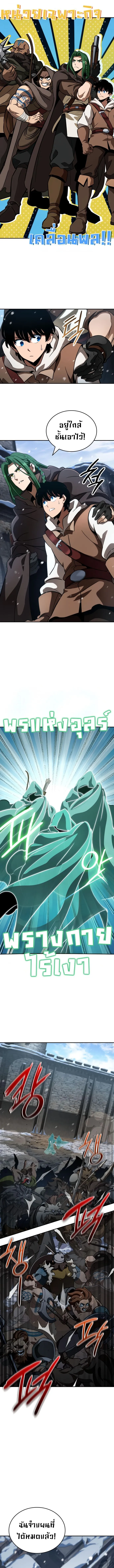 Valhalla Saga จากน_กเล_นเกมม_ออาช_พ ส_ตำนานแห_งว_ลฮ_ลลา ตอนที่ ตอนที่ 7 รูปที่ 14