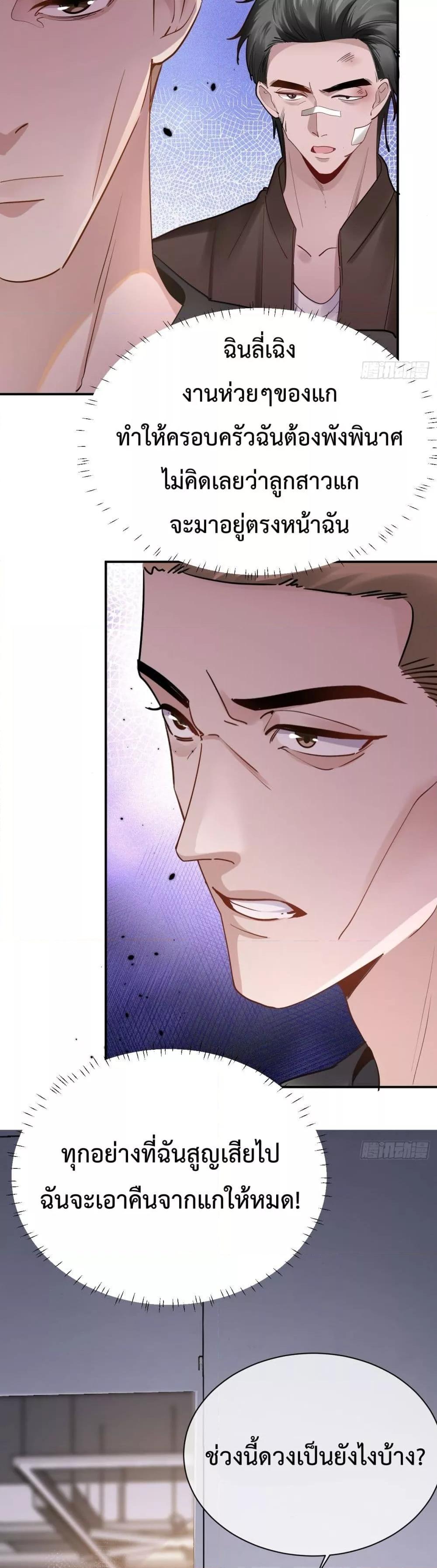 Manga-lc-com อ่านมังงะ อ่านการ์ตูน ออนไลน์ ฟรี TheLittleSecr ตอนที่ 1 2 3 4 5 6 7 8 9 10 11 12 13 14 ฟรี ไม่มีโฆษณา Manga-lc - อ่าน มังงะ อ่าน การ์ตูน ออนไลน์ อ่านมังงะ ฟรี