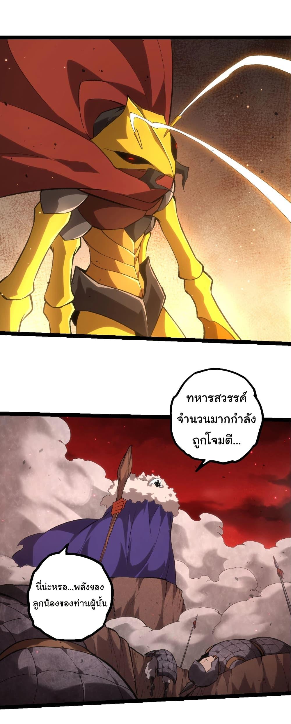 Manga-lc-com อ่านมังงะ อ่านการ์ตูน ออนไลน์ ฟรี Evolution from the Big Tree ตอนที่ 1 2 3 4 5 6 7 8 9 10 11 12 13 14 ฟรี ไม่มีโฆษณา Manga-lc - อ่าน มังงะ อ่าน การ์ตูน ออนไลน์ อ่านมังงะ ฟรี