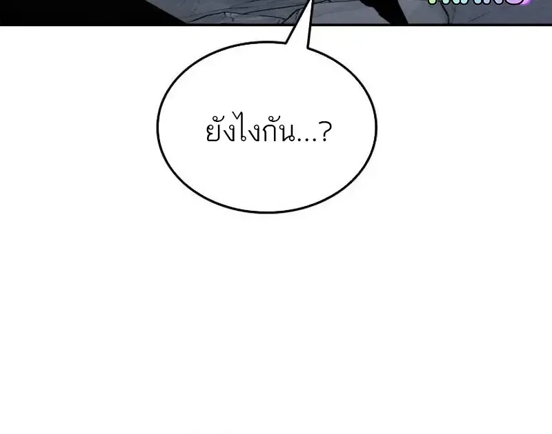 Subscribed To The Transcendental Channels แค_กดส_บตะไคร_ ก_ได_พล_งมาเฉยเลย ตอนที่ ตอนที่ 97 รูปที่ 82