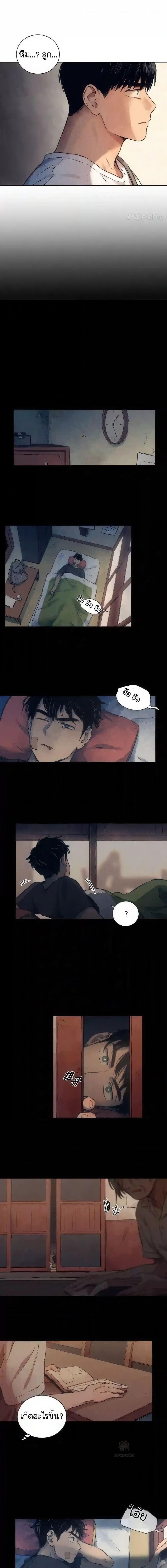 Manga-lc-com อ่านมังงะ อ่านการ์ตูน ออนไลน์ ฟรี The Killer’s Interview ตอนที่ 1 2 3 4 5 6 7 8 9 10 11 12 13 14 ฟรี ไม่มีโฆษณา Manga-lc - อ่าน มังงะ อ่าน การ์ตูน ออนไลน์ อ่านมังงะ ฟรี