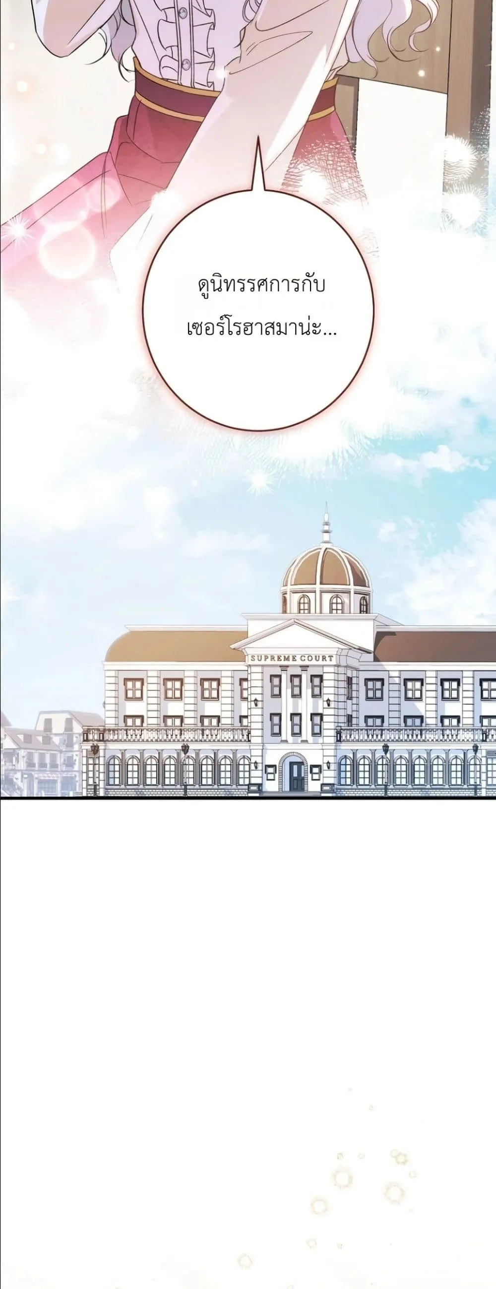 Manga-lc-com อ่านมังงะ อ่านการ์ตูน ออนไลน์ ฟรี Dating the Emperor in Secret, but I Don’t Know About It ตอนที่ 1 2 3 4 5 6 7 8 9 10 11 12 13 14 ฟรี ไม่มีโฆษณา Manga-lc - อ่าน มังงะ อ่าน การ์ตูน ออนไลน์ อ่านมังงะ ฟรี