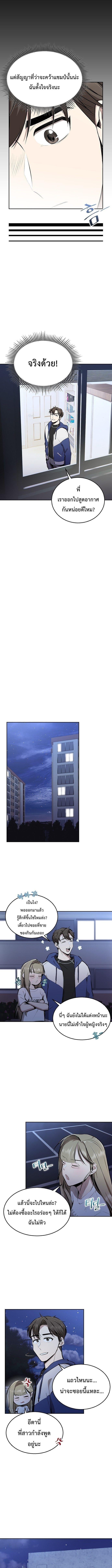 Manga-lc-com อ่านมังงะ อ่านการ์ตูน ออนไลน์ ฟรี Genius Hitter Hits Fastball ตอนที่ 1 2 3 4 5 6 7 8 9 10 11 12 13 14 ฟรี ไม่มีโฆษณา Manga-lc - อ่าน มังงะ อ่าน การ์ตูน ออนไลน์ อ่านมังงะ ฟรี