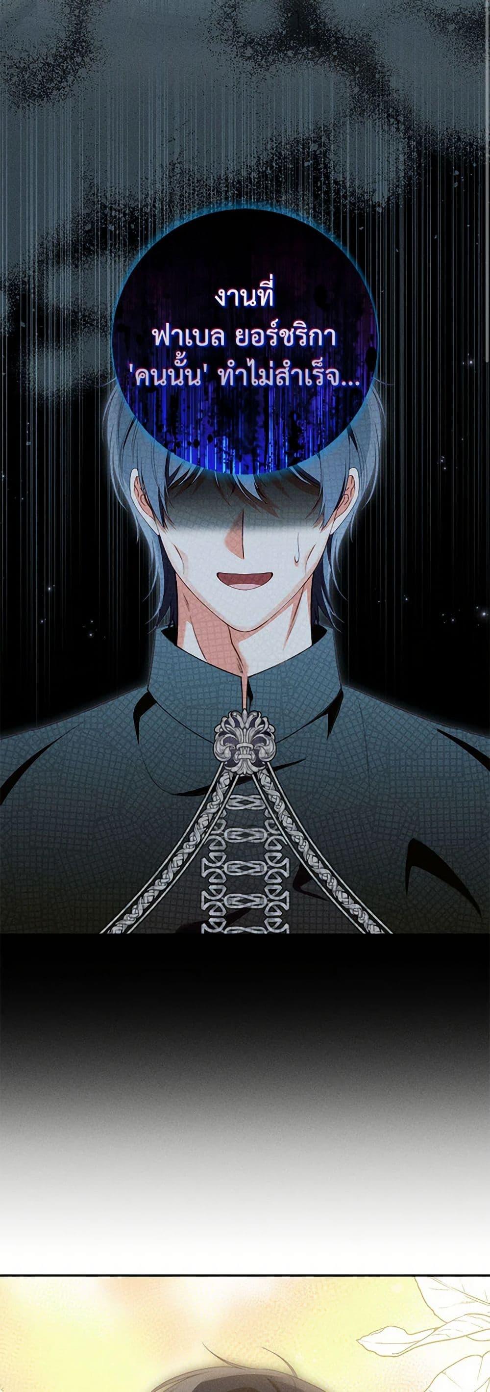 Manga-lc-com อ่านมังงะ อ่านการ์ตูน ออนไลน์ ฟรี Becoming the Lady of the Cursed Ducal House ตอนที่ 1 2 3 4 5 6 7 8 9 10 11 12 13 14 ฟรี ไม่มีโฆษณา Manga-lc - อ่าน มังงะ อ่าน การ์ตูน ออนไลน์ อ่านมังงะ ฟรี