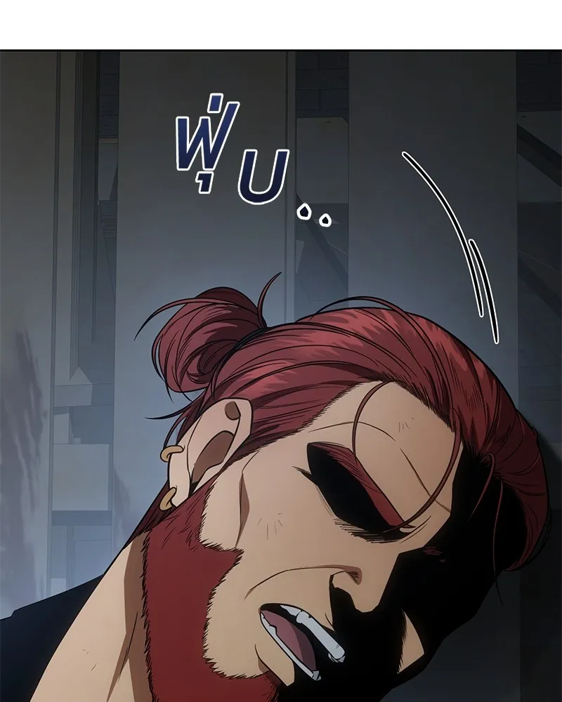 แบคXX ตอนที่ 25 รูปที่ 14