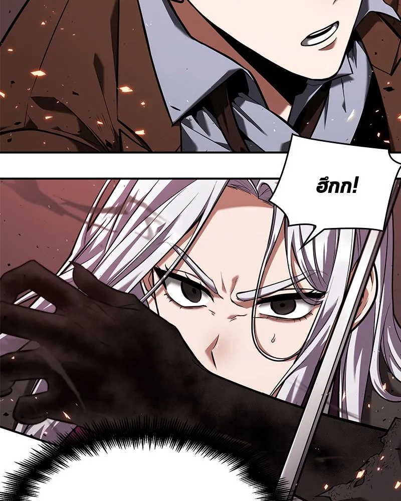 Omniscient Reader อ่านชะตาวันสิ้นโลก ตอนที่ 17 พรสวรรค์ระดับ sss (3) รูปที่ 71