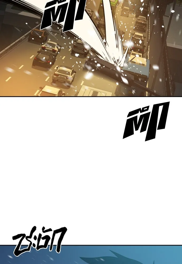 นักรบแช่แข็ง ตอนที่ 23 รูปที่ 11