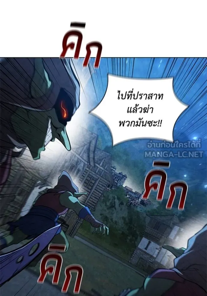 เกิดใหม่ในร่างดยุก ตอนที่ 87 รูปที่ 91