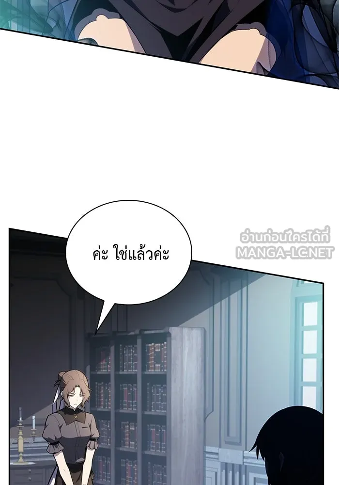 ลูกชายคนเล็กของดยุกคือมือสังหาร ตอนที่ 49 รูปที่ 3