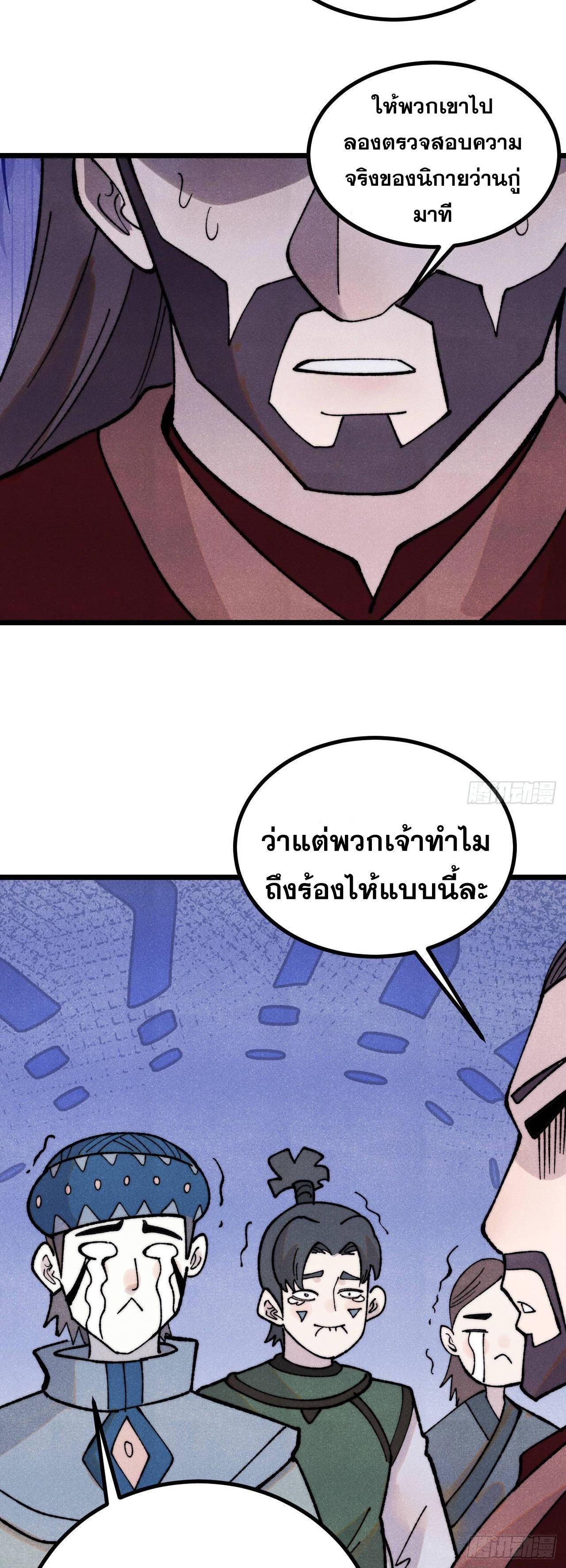 Manga-lc-com อ่านมังงะ อ่านการ์ตูน ออนไลน์ ฟรี All Hail the Sect Leader ตอนที่ 1 2 3 4 5 6 7 8 9 10 11 12 13 14 ฟรี ไม่มีโฆษณา Manga-lc - อ่าน มังงะ อ่าน การ์ตูน ออนไลน์ อ่านมังงะ ฟรี