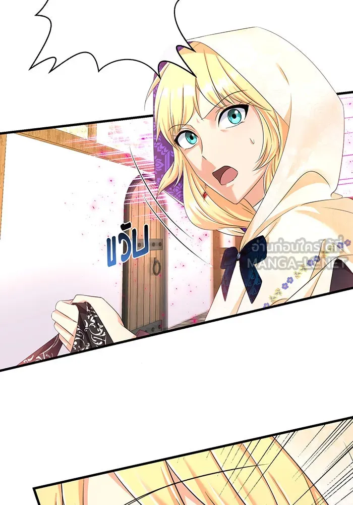 นางร้ายที่ไหนจะมีคุณธรรม ตอนที่ 90 รูปที่ 6