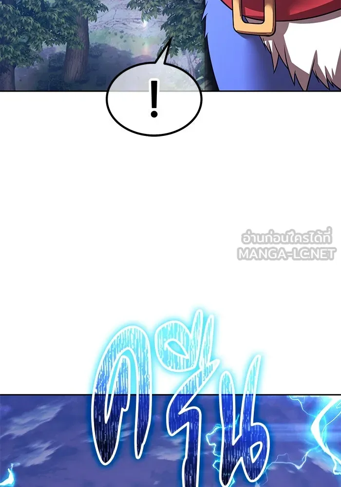 +99 ท่อนไม้พร้อมบวก ตอนที่ 54 ดิเมนชันอีตเตอร์ (2) รูปที่ 306