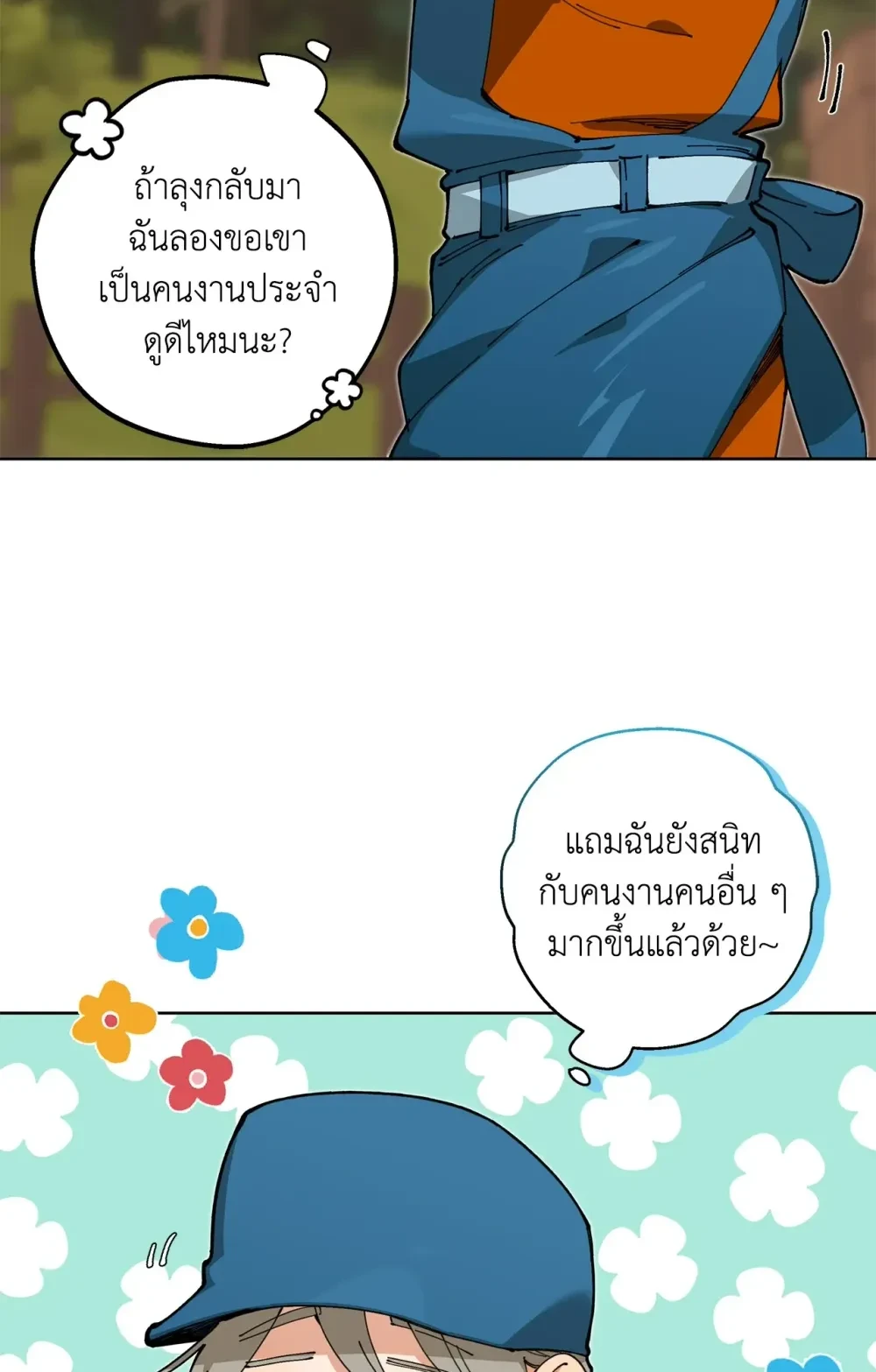 Doujin-Lc- อ่าน โดจิน มังฮวา เกาหลี ญี่ปุ่น จีน แปลไทย Mr.A's Farm ตอนที่ 1 2 3 4 5 6 7 8 9 10 11 12 13 14 ฟรี ไม่มีโฆษณา อ่าน โดจิน Manhwa เกาหลี ญี่ปุ่น จีน เรามีครบ คัดมาให้เน้นๆ โดจิน 18+ รับประกันความฟินโดย  Doujin Lc