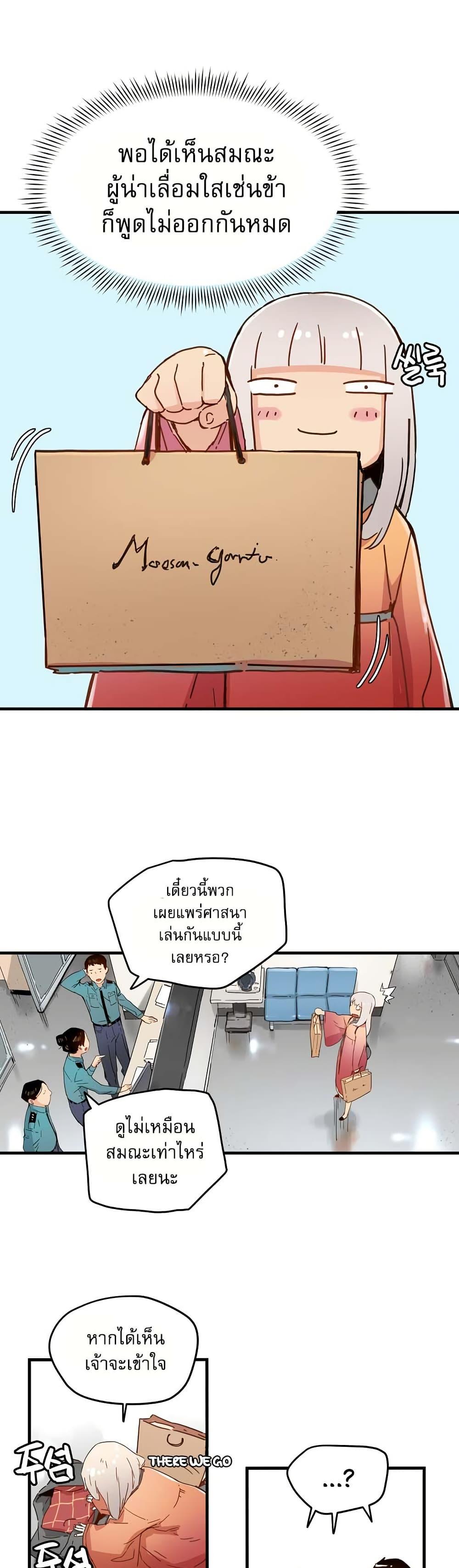 Manga-lc-com อ่านมังงะ อ่านการ์ตูน ออนไลน์ ฟรี The Tale of Samjang ตอนที่ 1 2 3 4 5 6 7 8 9 10 11 12 13 14 ฟรี ไม่มีโฆษณา Manga-lc - อ่าน มังงะ อ่าน การ์ตูน ออนไลน์ อ่านมังงะ ฟรี