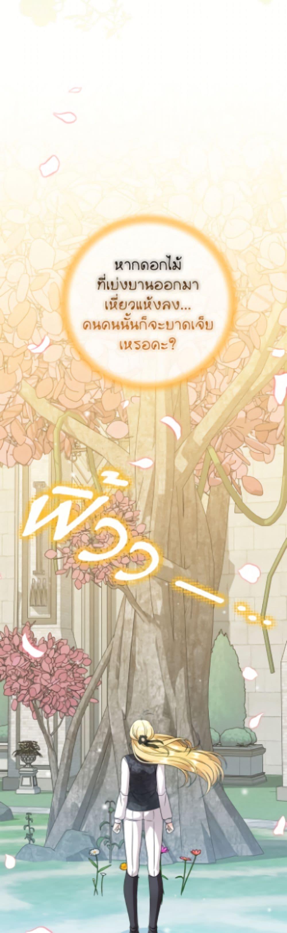 Manga-lc-com อ่านมังงะ อ่านการ์ตูน ออนไลน์ ฟรี Baby Pharmacist Princess ตอนที่ 1 2 3 4 5 6 7 8 9 10 11 12 13 14 ฟรี ไม่มีโฆษณา Manga-lc - อ่าน มังงะ อ่าน การ์ตูน ออนไลน์ อ่านมังงะ ฟรี