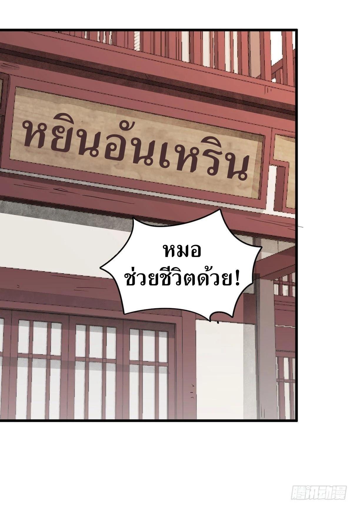 Manga-lc-com อ่านมังงะ อ่านการ์ตูน ออนไลน์ ฟรี Lan Ke Qi Yuan ตอนที่ 1 2 3 4 5 6 7 8 9 10 11 12 13 14 ฟรี ไม่มีโฆษณา Manga-lc - อ่าน มังงะ อ่าน การ์ตูน ออนไลน์ อ่านมังงะ ฟรี