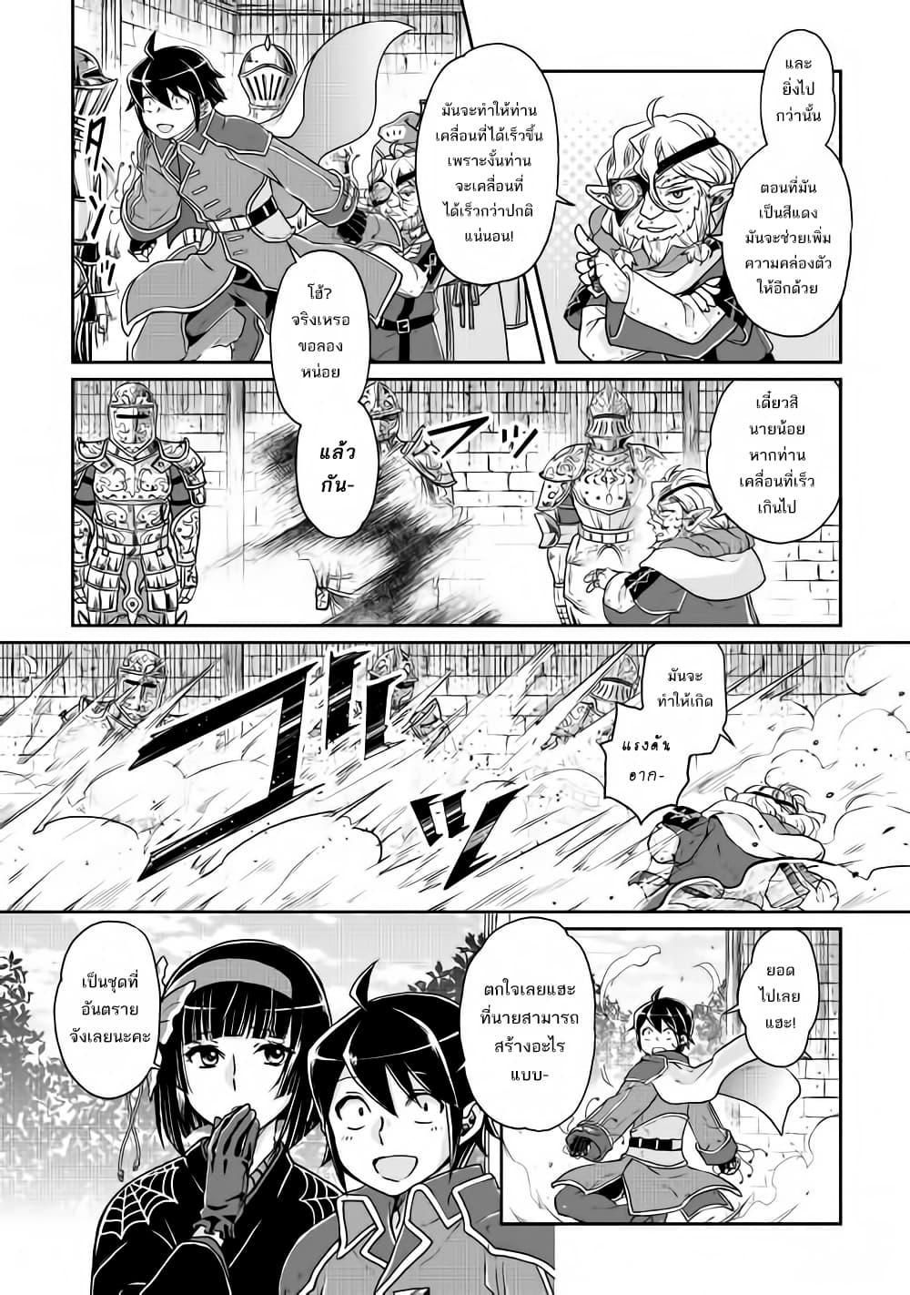 Manga-lc-com อ่านมังงะ อ่านการ์ตูน ออนไลน์ ฟรี Tsuki ga Michibiku Isekai Douchuu ตอนที่ 1 2 3 4 5 6 7 8 9 10 11 12 13 14 ฟรี ไม่มีโฆษณา Manga-lc - อ่าน มังงะ อ่าน การ์ตูน ออนไลน์ อ่านมังงะ ฟรี