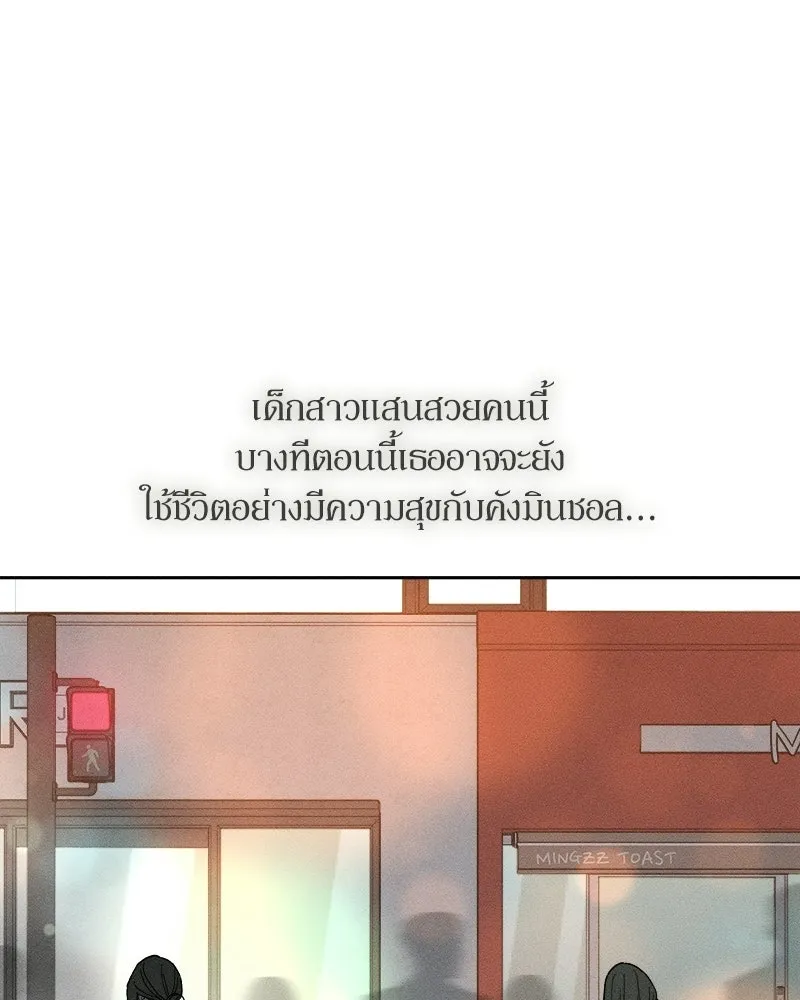 บุปผารุ่มราคะ ตอนที่ 73 รูปที่ 143