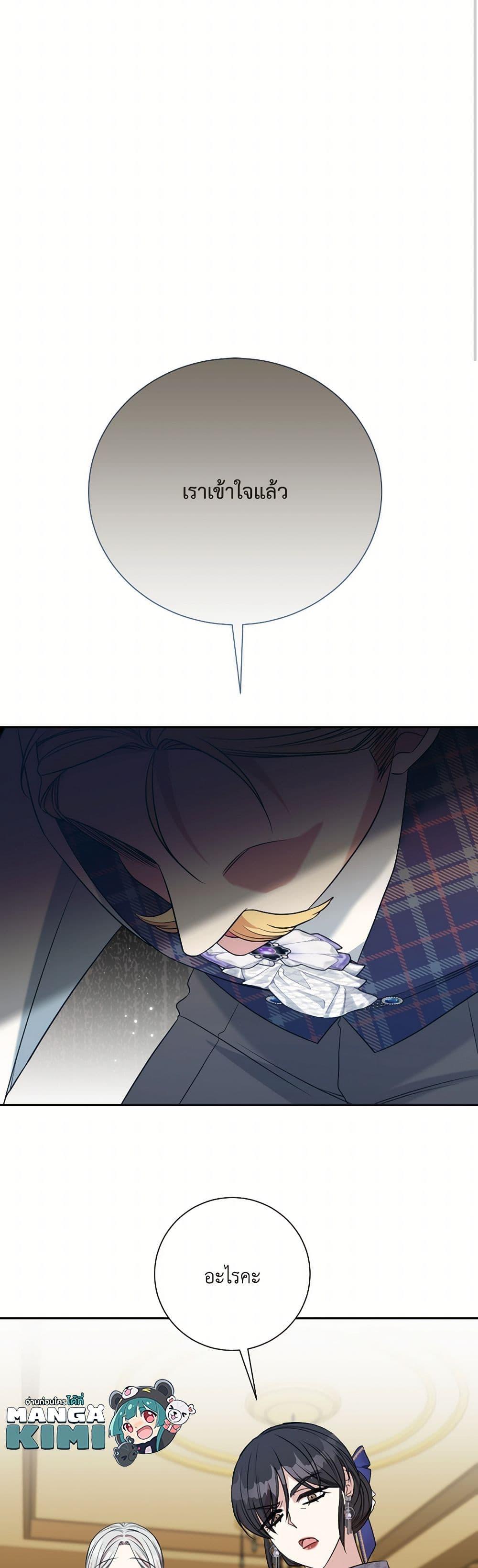 Manga-lc-com อ่านมังงะ อ่านการ์ตูน ออนไลน์ ฟรี I Can’t Keep Up With My Stallion Duke ตอนที่ 1 2 3 4 5 6 7 8 9 10 11 12 13 14 ฟรี ไม่มีโฆษณา Manga-lc - อ่าน มังงะ อ่าน การ์ตูน ออนไลน์ อ่านมังงะ ฟรี