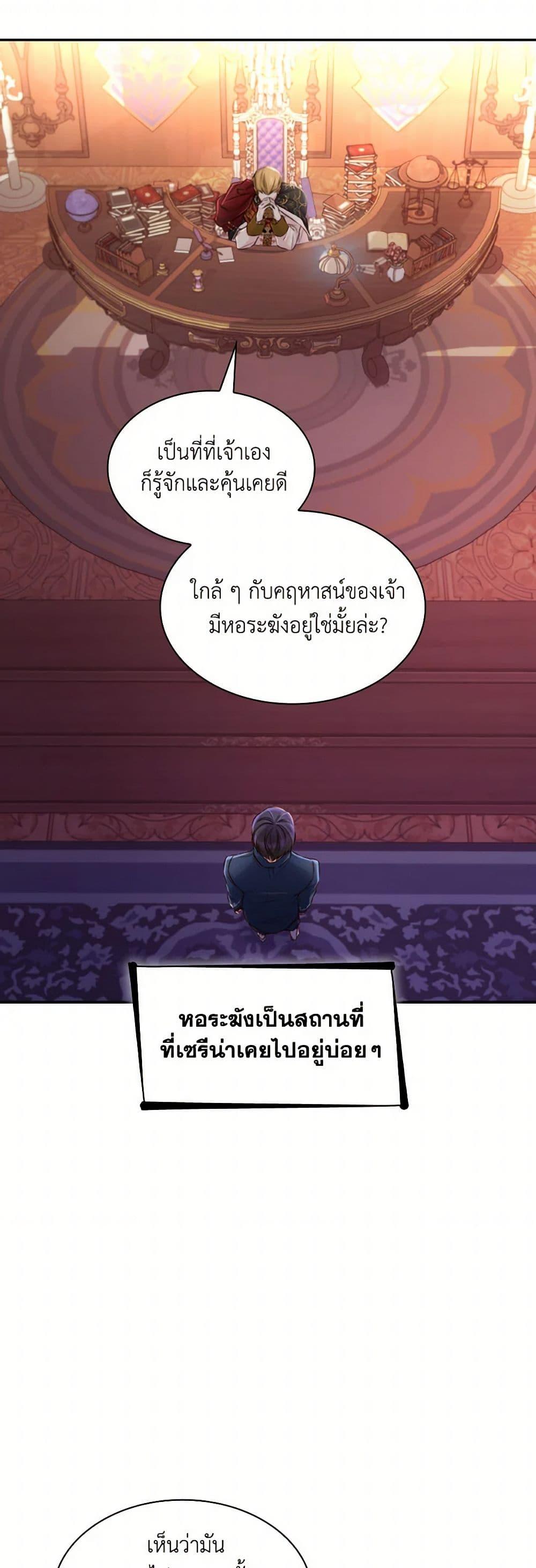 Manga-lc-com อ่านมังงะ อ่านการ์ตูน ออนไลน์ ฟรี Villains Behind the Curtains ตอนที่ 1 2 3 4 5 6 7 8 9 10 11 12 13 14 ฟรี ไม่มีโฆษณา Manga-lc - อ่าน มังงะ อ่าน การ์ตูน ออนไลน์ อ่านมังงะ ฟรี