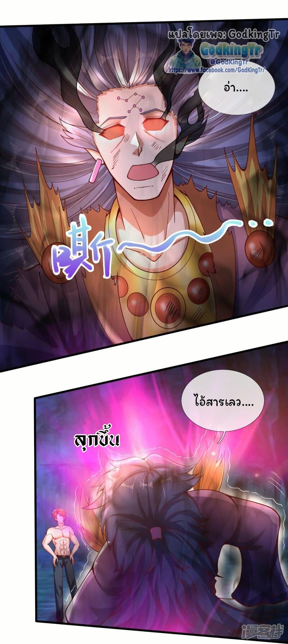 Manga-lc-com อ่านมังงะ อ่านการ์ตูน ออนไลน์ ฟรี Eternal god King ตอนที่ 1 2 3 4 5 6 7 8 9 10 11 12 13 14 ฟรี ไม่มีโฆษณา Manga-lc - อ่าน มังงะ อ่าน การ์ตูน ออนไลน์ อ่านมังงะ ฟรี