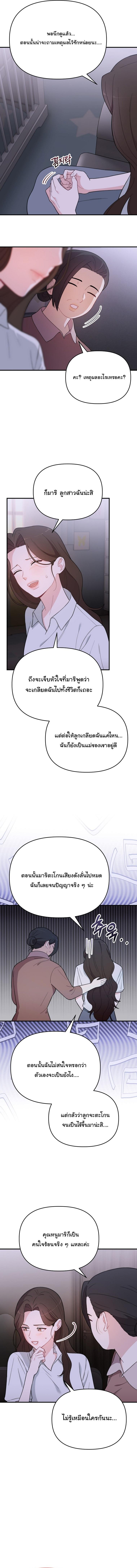 Manga-lc-com อ่านมังงะ อ่านการ์ตูน ออนไลน์ ฟรี Face Genius  0-Year-Old Top Star ตอนที่ 1 2 3 4 5 6 7 8 9 10 11 12 13 14 ฟรี ไม่มีโฆษณา Manga-lc - อ่าน มังงะ อ่าน การ์ตูน ออนไลน์ อ่านมังงะ ฟรี