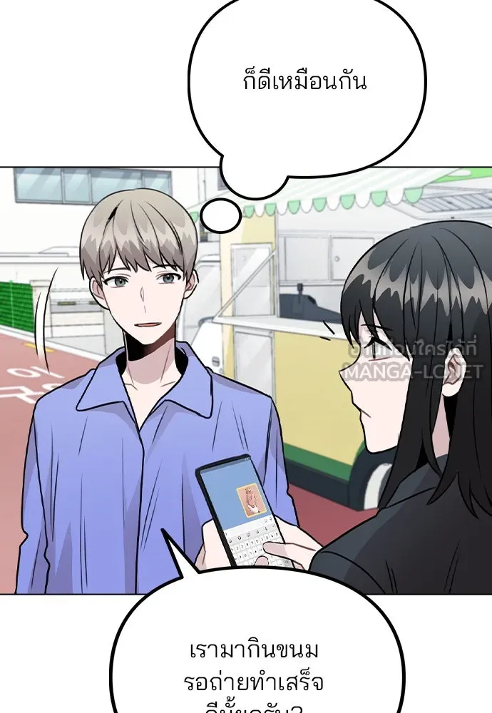 รักผิดแผน ตอนที่ 30 รูปที่ 81