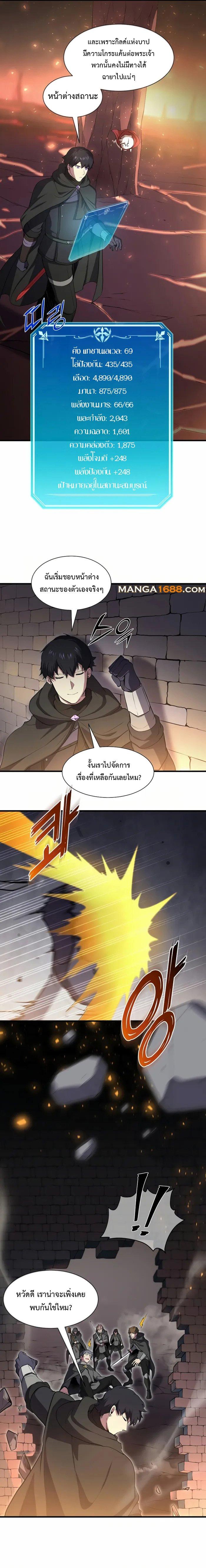 Manga-lc-com อ่านมังงะ อ่านการ์ตูน ออนไลน์ ฟรี Level Up with Skills ตอนที่ 1 2 3 4 5 6 7 8 9 10 11 12 13 14 ฟรี ไม่มีโฆษณา Manga-lc - อ่าน มังงะ อ่าน การ์ตูน ออนไลน์ อ่านมังงะ ฟรี