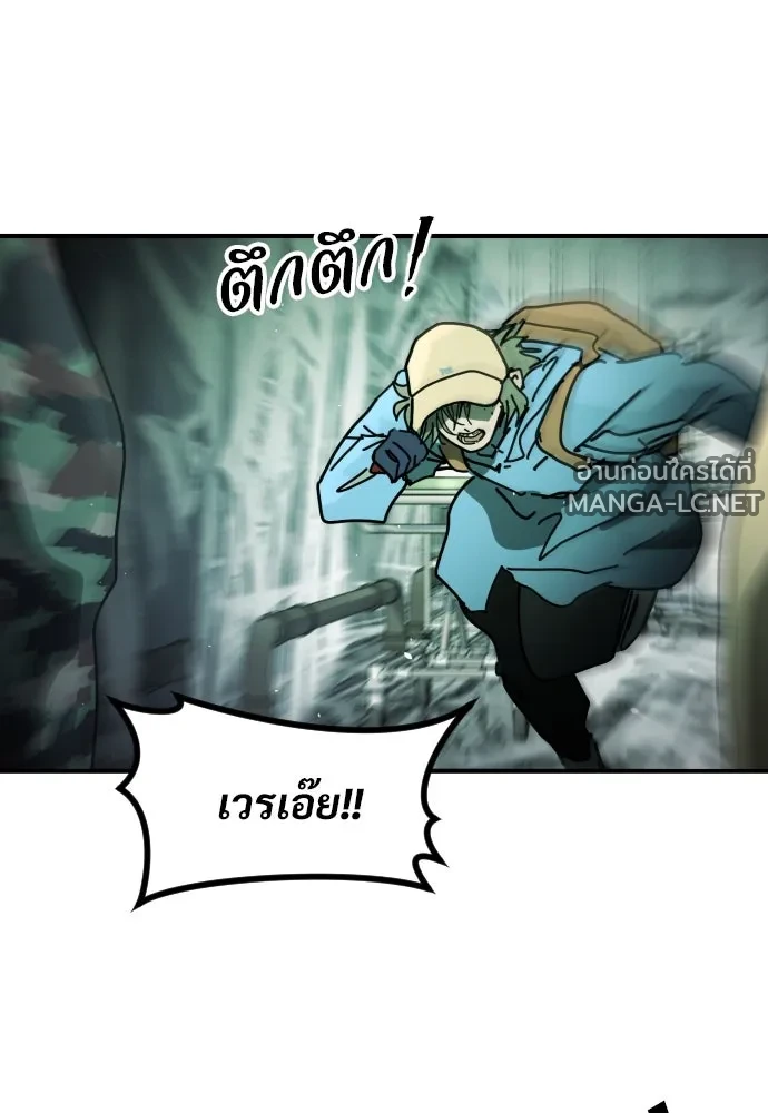 Manga-lc-com อ่านมังงะ อ่านการ์ตูน ออนไลน์ ฟรี วันดีคืนดี โซลก็ ตอนที่ 1 2 3 4 5 6 7 8 9 10 11 12 13 14 ฟรี ไม่มีโฆษณา Manga-lc - อ่าน มังงะ อ่าน การ์ตูน ออนไลน์ อ่านมังงะ ฟรี