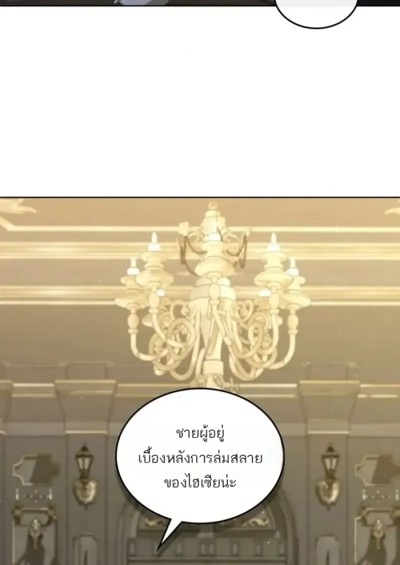 Reborn as the Enemy Prince เก_ดใหม_เป_นเจ_าชายในประเทศศ_ตร_ ตอนที่ ตอนที่ 93 รูปที่ 29