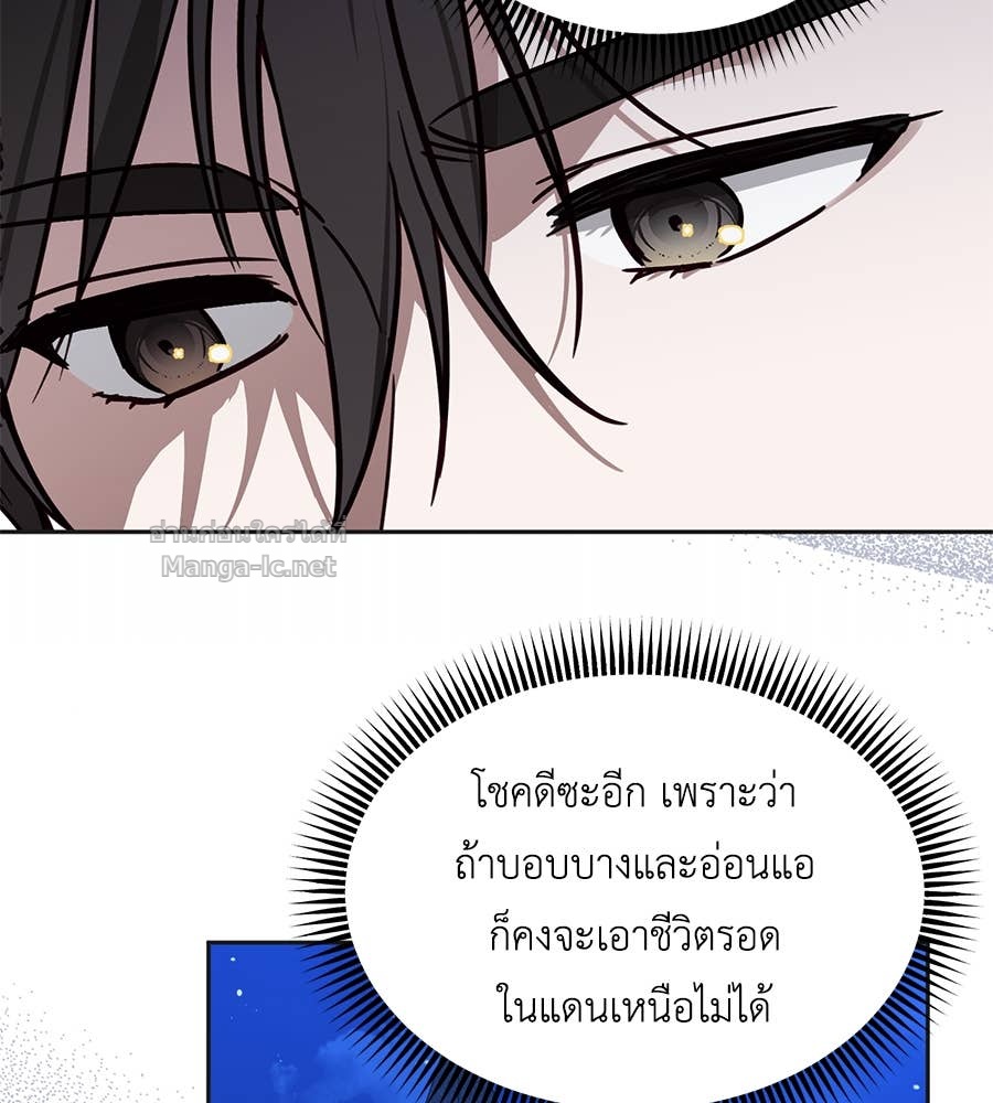 Doujin-Lc- อ่าน โดจิน มังฮวา เกาหลี ญี่ปุ่น จีน แปลไทย แกรนด์ดัชเชสล็อกมง ตอนที่ 1 2 3 4 5 6 7 8 9 10 11 12 13 14 ฟรี ไม่มีโฆษณา อ่าน โดจิน Manhwa เกาหลี ญี่ปุ่น จีน เรามีครบ คัดมาให้เน้นๆ โดจิน 18+ รับประกันความฟินโดย Doujin Lc