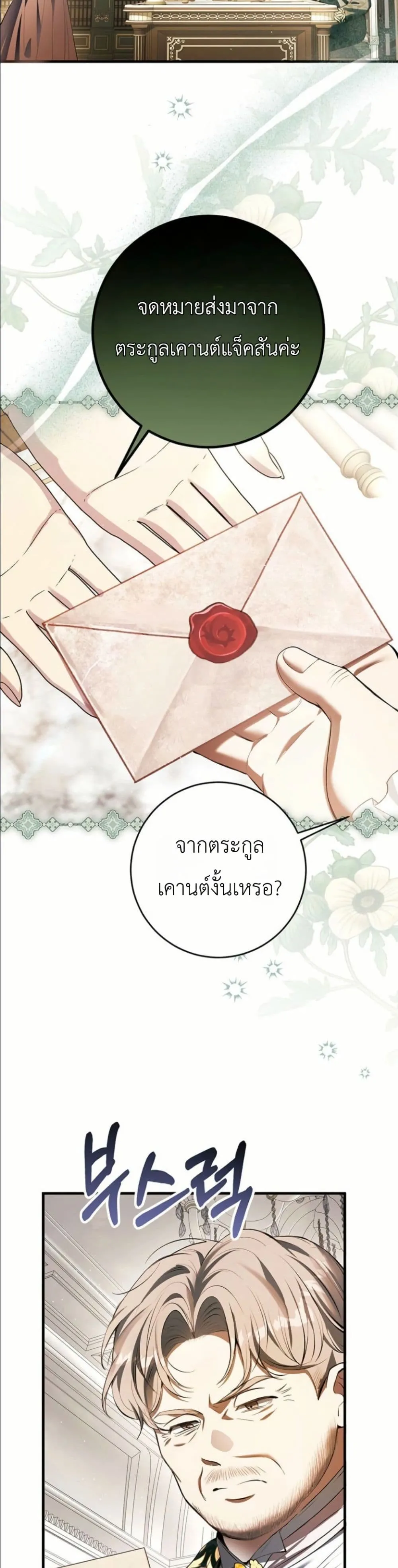 Manga-lc-com อ่านมังงะ อ่านการ์ตูน ออนไลน์ ฟรี This Is What Revenge Looks Like ตอนที่ 1 2 3 4 5 6 7 8 9 10 11 12 13 14 ฟรี ไม่มีโฆษณา Manga-lc - อ่าน มังงะ อ่าน การ์ตูน ออนไลน์ อ่านมังงะ ฟรี