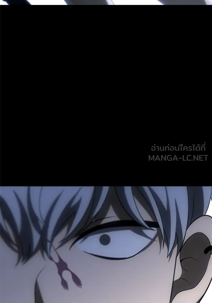 อดีตบอสหอคอย ตอนที่ 50 รูปที่ 183