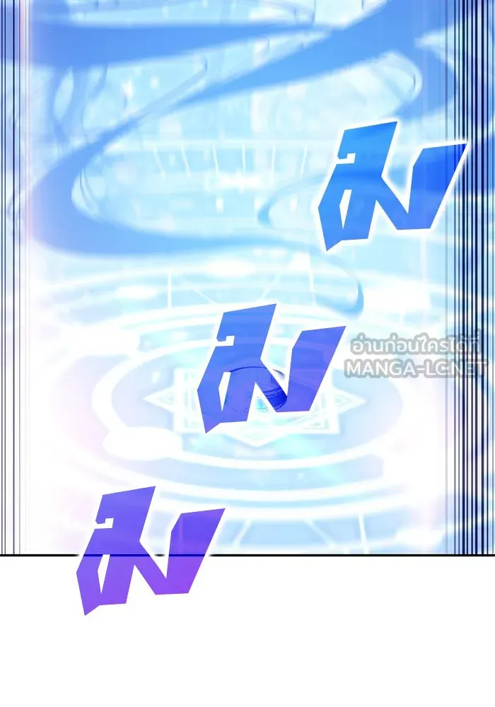 ผู้เล่นหน้าใหม่เลเวลแมกซ์ ตอนที่ 22 เจ้าของพระระเบียงที่เสื่อมโทรม รูปที่ 156