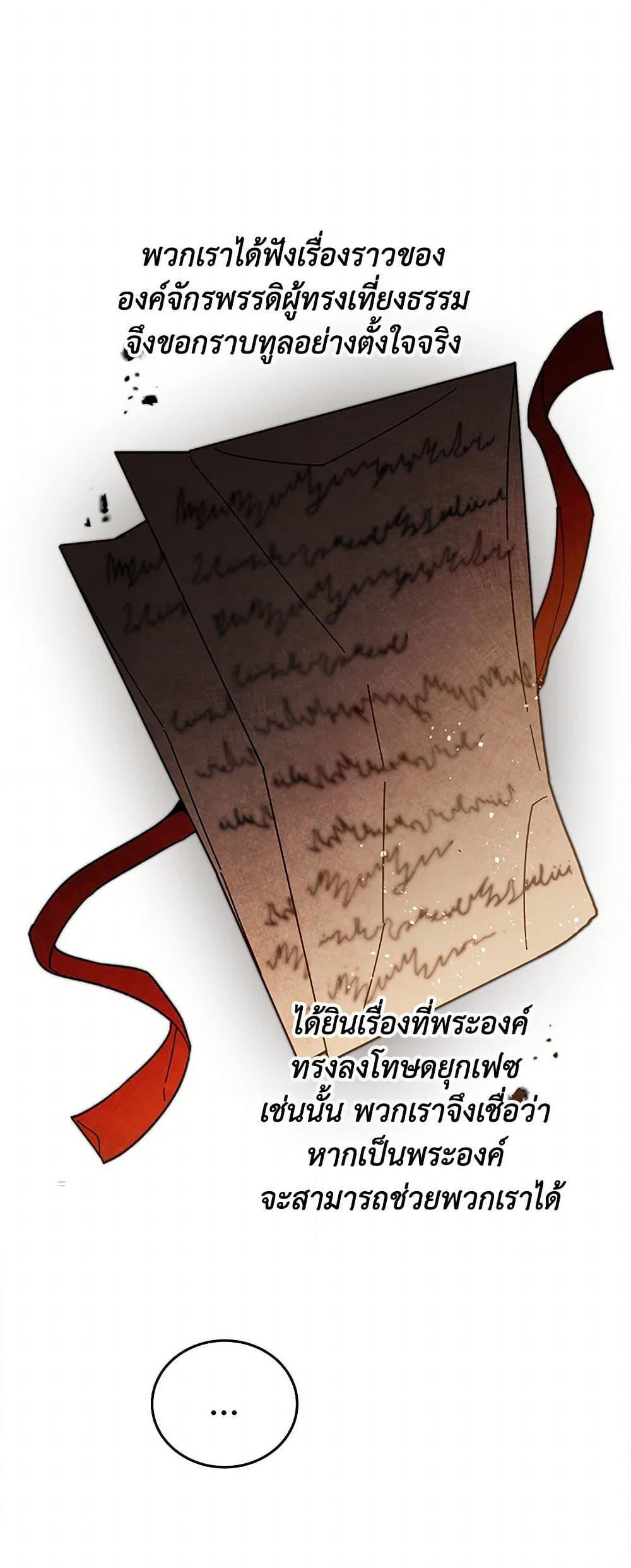 Manga-lc-com อ่านมังงะ อ่านการ์ตูน ออนไลน์ ฟรี I’ve Become the Villainous Empress of a Novel ตอนที่ 1 2 3 4 5 6 7 8 9 10 11 12 13 14 ฟรี ไม่มีโฆษณา Manga-lc - อ่าน มังงะ อ่าน การ์ตูน ออนไลน์ อ่านมังงะ ฟรี