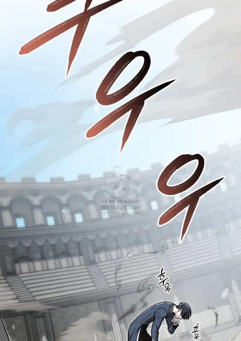 Concept Grasping Magic Genius ตอนที่ ตอนที่ 40 รูปที่ 100