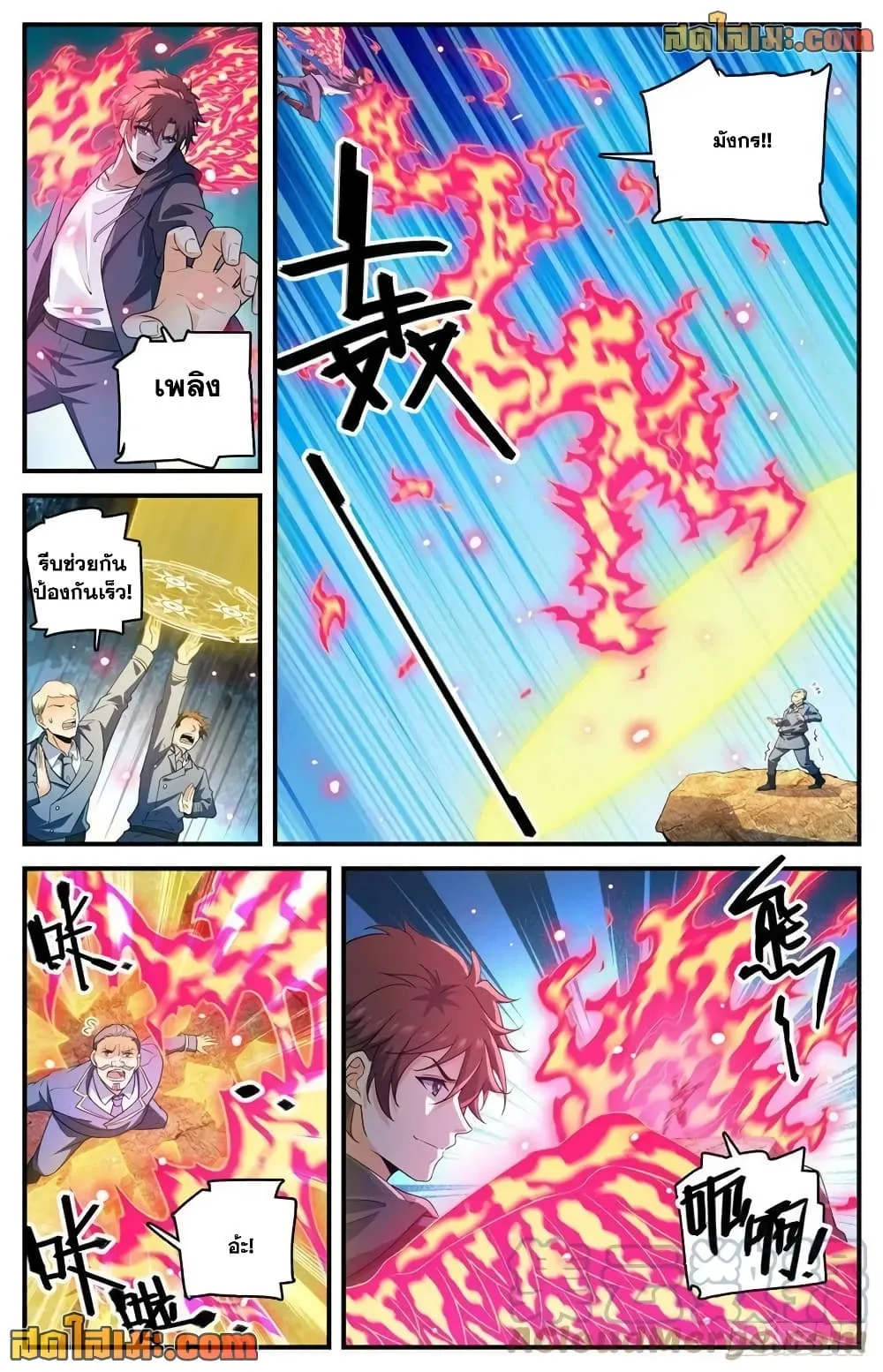 Manga-lc-com อ่านมังงะ อ่านการ์ตูน ออนไลน์ ฟรี Versatile Mage – จอมเวทย์เต็มพิกัด ตอนที่ 1 2 3 4 5 6 7 8 9 10 11 12 13 14 ฟรี ไม่มีโฆษณา Manga-lc - อ่าน มังงะ อ่าน การ์ตูน ออนไลน์ อ่านมังงะ ฟรี