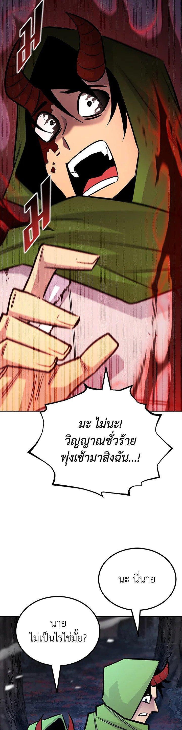 Manga-lc-com อ่านมังงะ อ่านการ์ตูน ออนไลน์ ฟรี Standard of Reincarnation ตอนที่ 1 2 3 4 5 6 7 8 9 10 11 12 13 14 ฟรี ไม่มีโฆษณา Manga-lc - อ่าน มังงะ อ่าน การ์ตูน ออนไลน์ อ่านมังงะ ฟรี