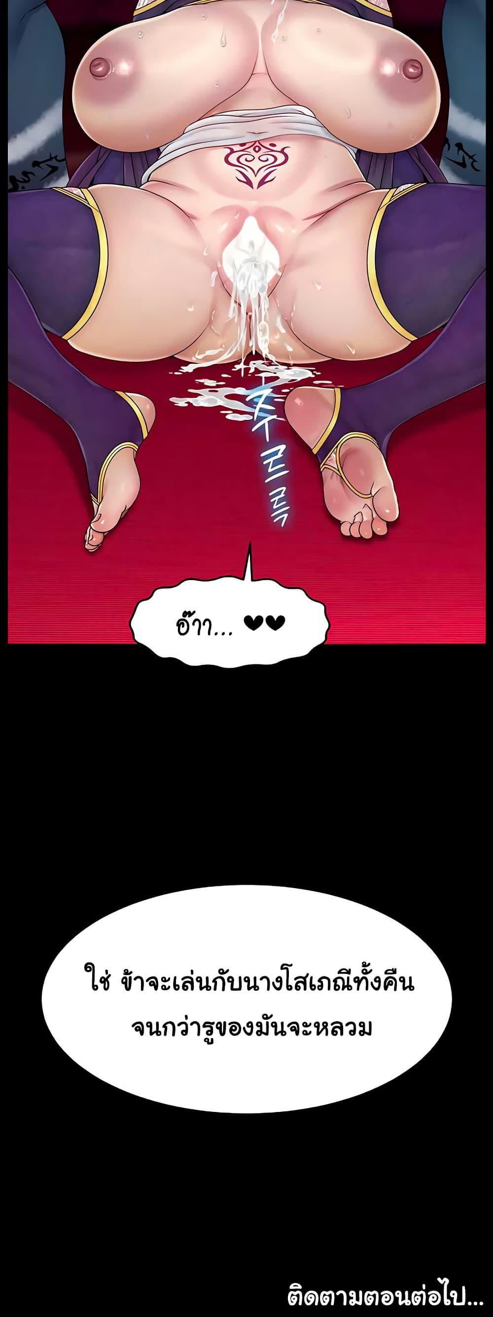 Doujin-Lc- อ่าน โดจิน มังฮวา เกาหลี ญี่ปุ่น จีน แปลไทย Ero The Princess ตอนที่ 1 2 3 4 5 6 7 8 9 10 11 12 13 14 ฟรี ไม่มีโฆษณา อ่าน โดจิน Manhwa เกาหลี ญี่ปุ่น จีน เรามีครบ คัดมาให้เน้นๆ โดจิน 18+ รับประกันความฟินโดย  Doujin Lc