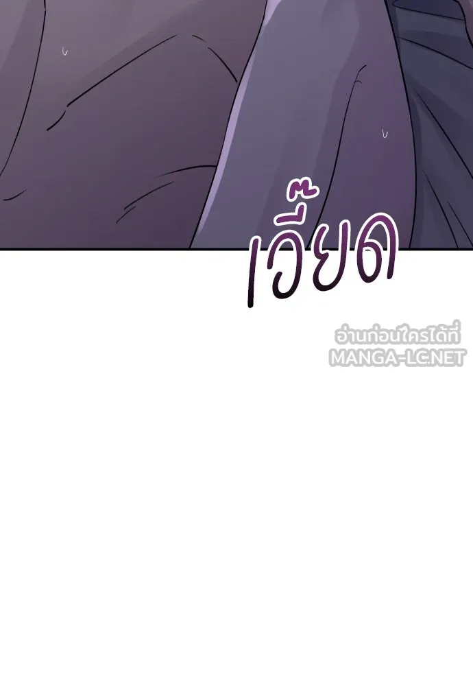 รักไร้ราคา ตอนที่ 32 รูปที่ 33