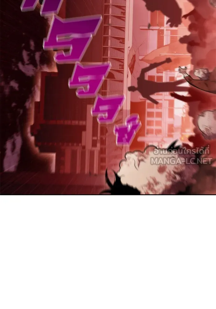 ผู้เล่นหน้าใหม่เลเวลแมกซ์ ตอนที่ 54 ต้นกำเนิดแห่งความตาย 'เพน รูปที่ 96