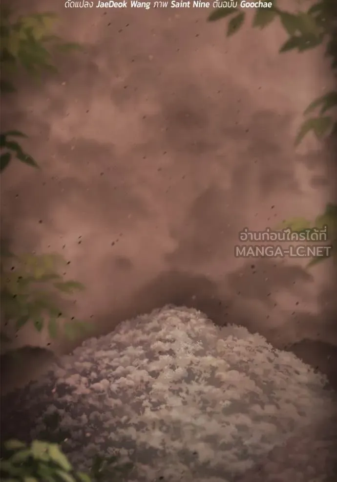 โกดังลับหลังโลกแตก ตอนที่ 44 รูปที่ 48