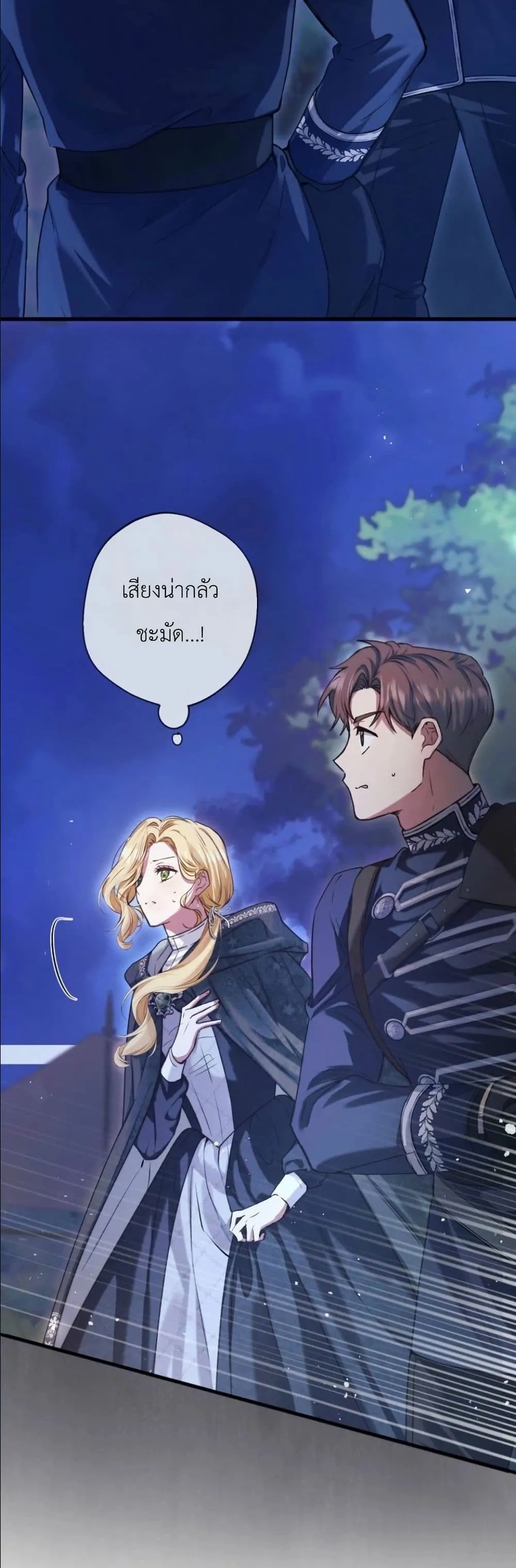 Manga-lc-com อ่านมังงะ อ่านการ์ตูน ออนไลน์ ฟรี This Is What Revenge Looks Like ตอนที่ 1 2 3 4 5 6 7 8 9 10 11 12 13 14 ฟรี ไม่มีโฆษณา Manga-lc - อ่าน มังงะ อ่าน การ์ตูน ออนไลน์ อ่านมังงะ ฟรี